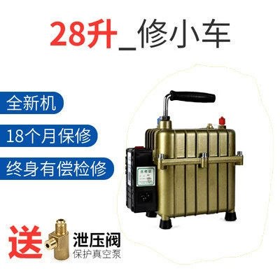 Automotive air conditioning small vacuum and inflating pump