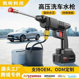 电动吹风机;电链锯;修枝剪