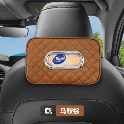 Car tissue box/set: Sun Visor Seat Back - one-seat-back-light-brown-tissue-box