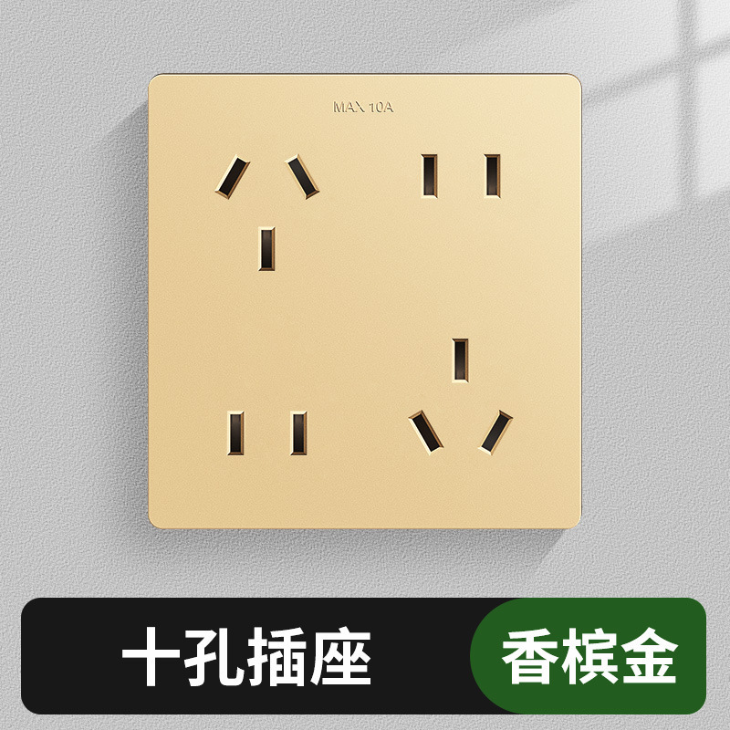 86型6孔插座带开关独立控制二开六孔面板五孔10a16a厨房专用插座|undefined