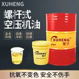 切削油切削液;冲压拉伸油;成型油