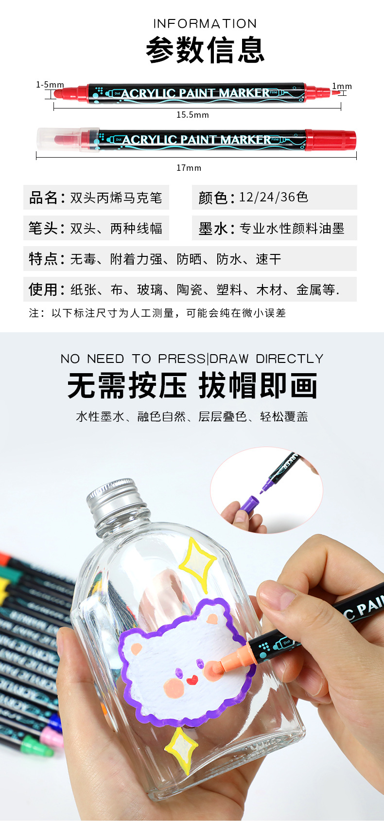 双头丙烯马克笔12/24/36色防水涂鸦陶瓷手绘跨境双头马克笔批发详情2