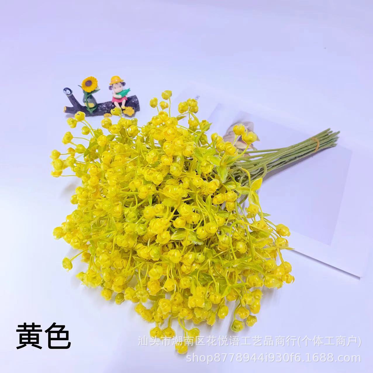노란색