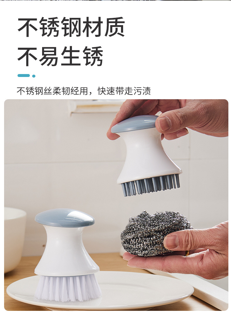 厨房清洁刷_07.jpg
