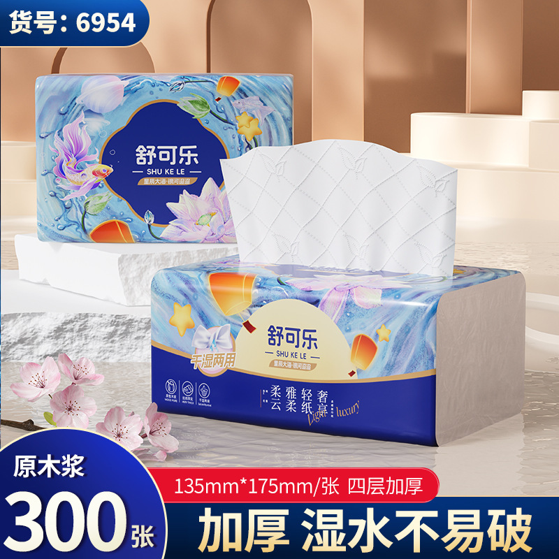 30パックの箱に入れて、紙ナプキンを厚くして、手紙を拭きます。|undefined