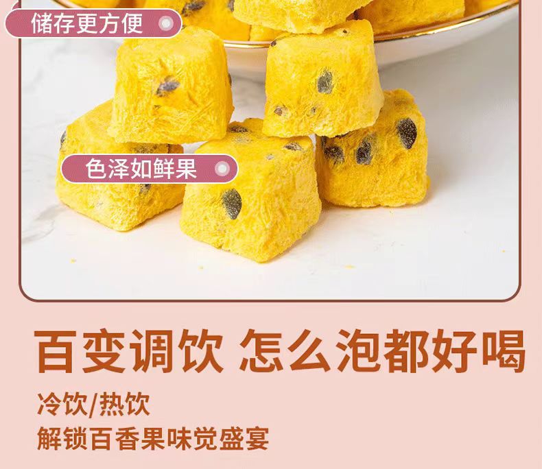 Freeze-Dried Passion Fruit Tea 500g Guangxi Dried Fruit Tea Ingredients for Hot or Iced Brewing in use