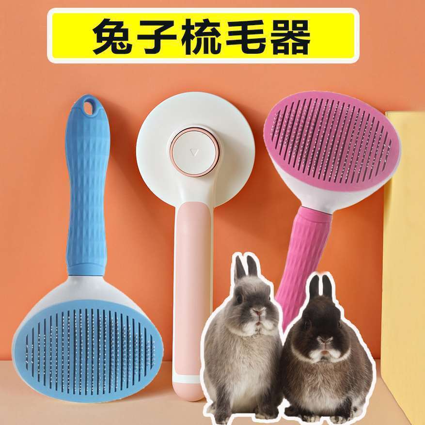 Peine para mascotas, peine especial para conejo y gato, artefacto, suministros para mascotas, peine de pelo flotante, peine de nudo abierto, una pieza al por mayor
