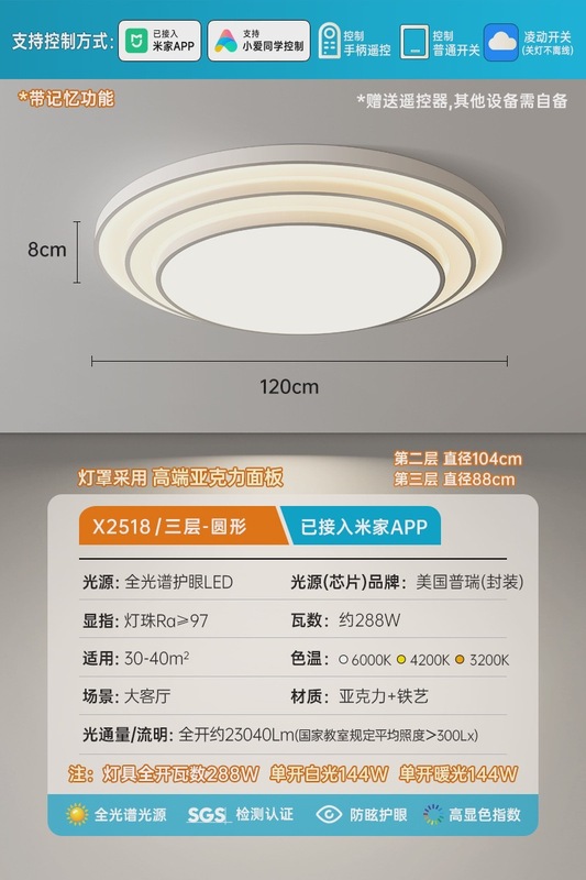 リビングライト現代シンプル大気円形led保護天井ライト新型大サイズ1.5メートル中山照明器具|undefined