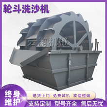 ɳʯ��ϴÓˮ朶�ʽϴɳ�C ʯ�ۙC��ɰϴɰ�C �Ƅ�ʽϴɳһ�w�C