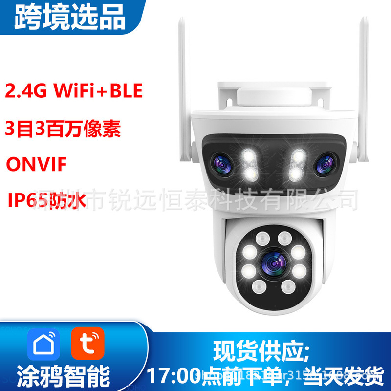 Tuya Smart 3Mp 3-Lens Hd Outdoor Surveillance Dome Camera 180 ° Wide-Angle App Remote Viewing