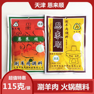 ��������������{��������պ��С��С��ԭζ����ζ֥�黨���u