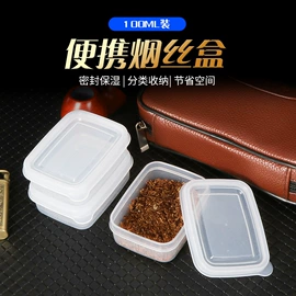 烟壶/烟斗;其他烟具;烟具配件