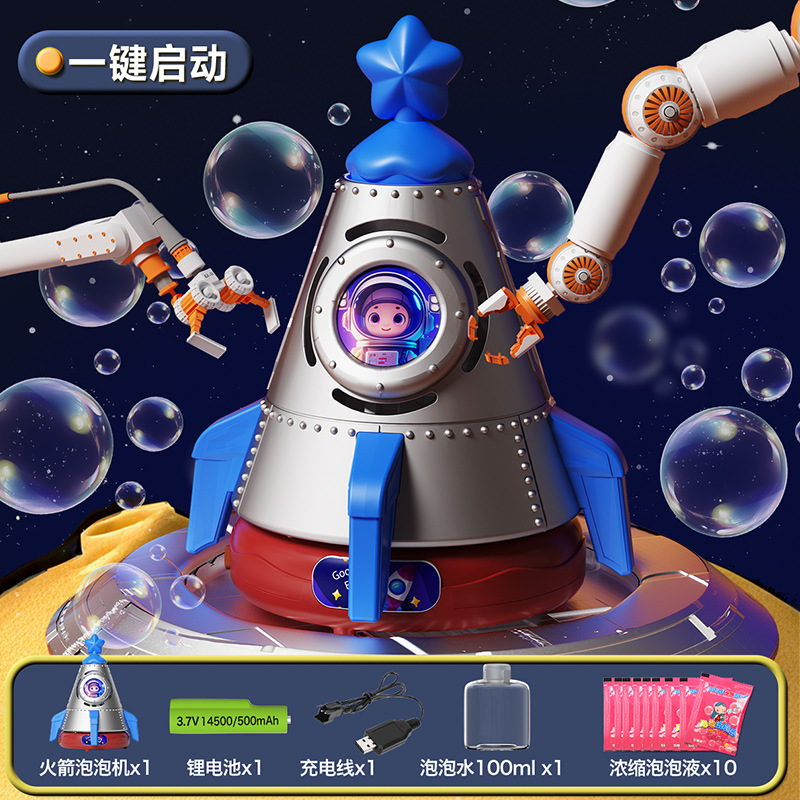 로켓 버블 머신 블루+HL-농축 버블 액체*10