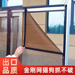 Self-Adhesive Mosquito-Proof Window Screen with Zipper and Velcro for Home Use, Invisible Fly Screen for Summer