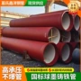 鑫洋球墨定制双盘铸铁管