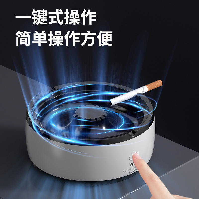 Rechargeable Ashtray Air Purifier Household Second-hand Smoke Smoke Smoke Removal Smoke Flavor Living Room Office Smoking Artifact