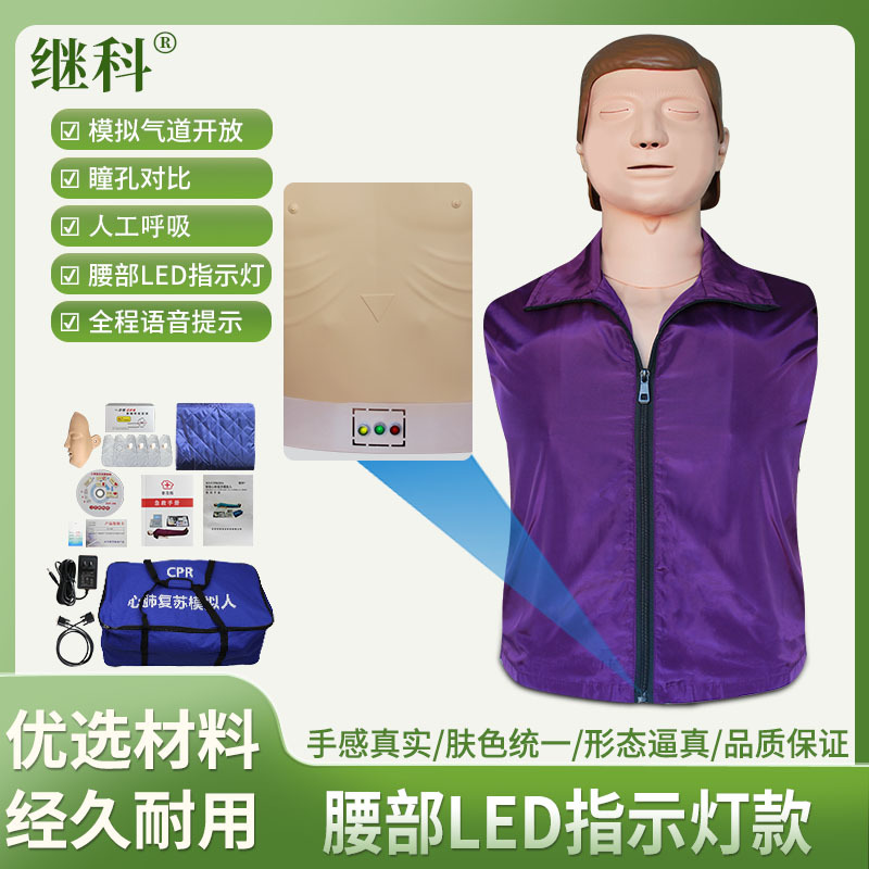 Pleated skirt, LED indicator lamp, battery