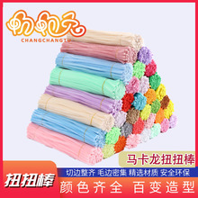 �R����ŤŤ���ֹ�diy�׃��@��̲�ɫ��������ëԴ�^�S��֧�ֶ���