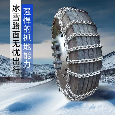 Suv Tire Anti-Slip Chains That – Tire snow chain