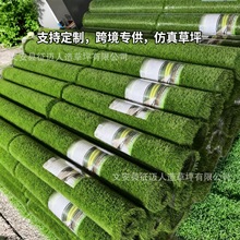 跨境可裁剪仿真草坪源头工厂人造塑料假草皮支持异型定制仿真草坪