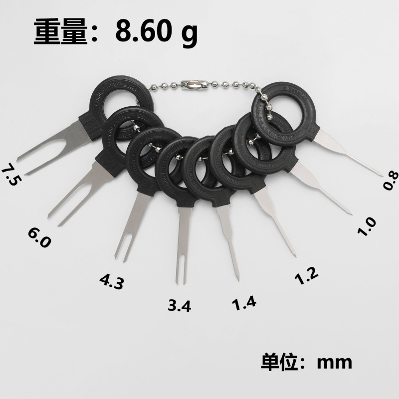 汽车线束退针器线束端子退针器端子线束退针器五金拆卸工具退针器|undefined