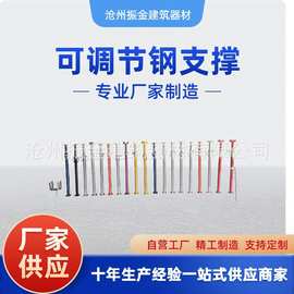建筑可调节 伸缩钢支撑 PC铝模板斜支撑脚手架丝杠