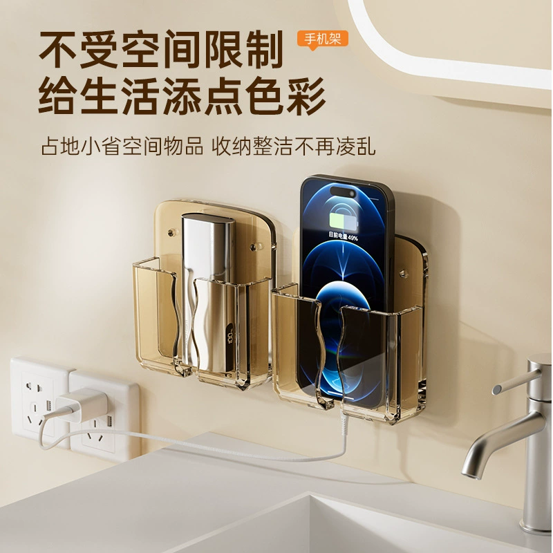 Клейкий кронштейн для зарядки мобильного телефона Настенный кронштейн для спальни без перфорации Настенное прикроватное хранилище для ленивых студентов колледжа