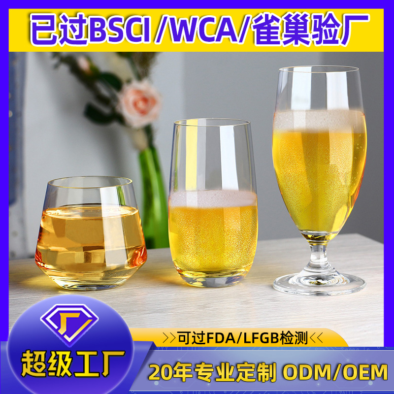capacious glass creative wineglass for craft beer for commercial use…
