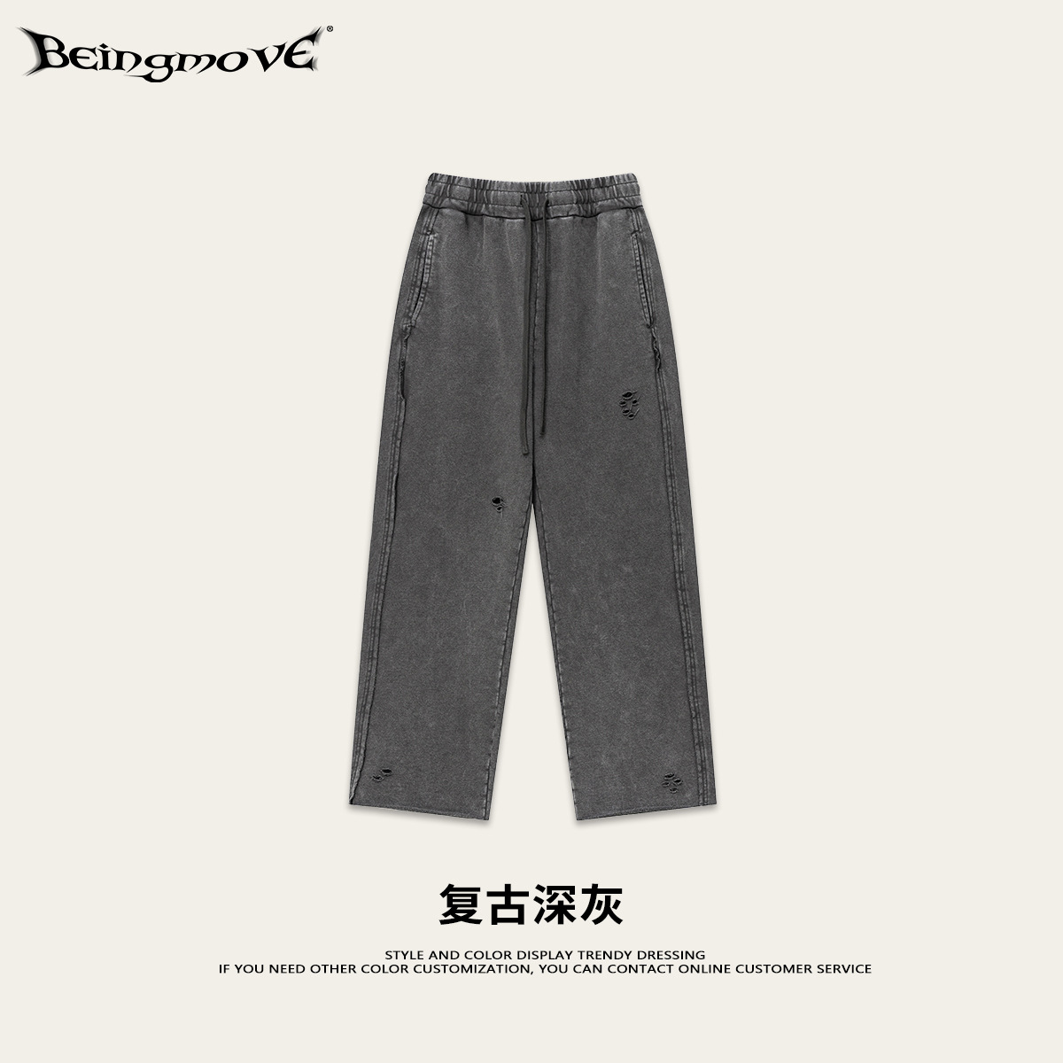 2025 primavera Europa y América de la calle alta borde agujero pantalones de piernas anchas pantalones largos casuales sueltos para hacer pantalones de lavandería de agua viejos para hombres