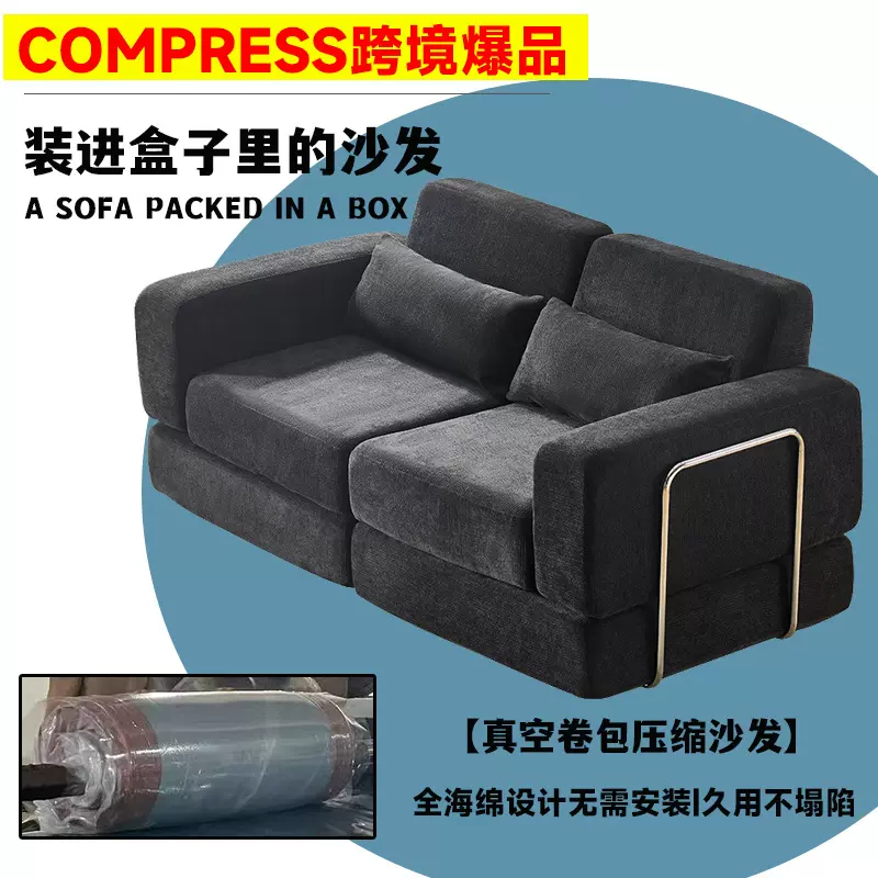 布艺模块沙发客厅出租屋小户型双人多人多功能组合折叠压缩沙发床