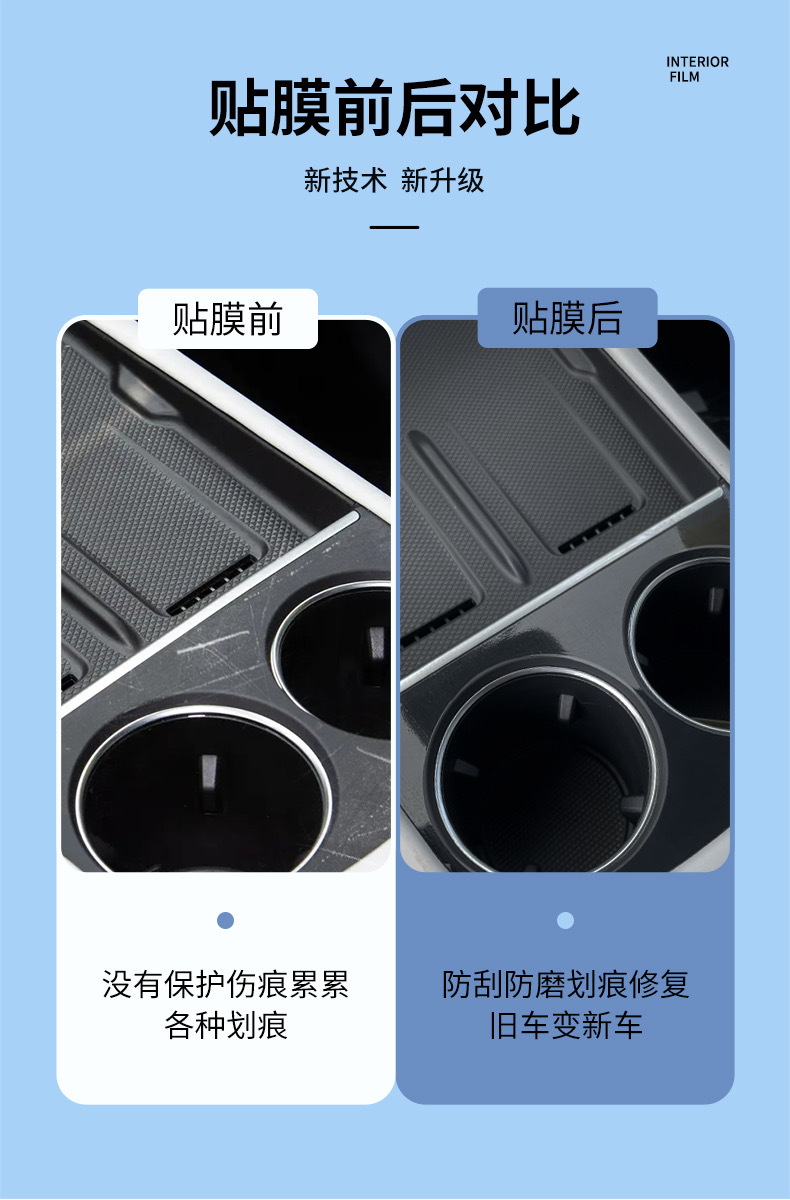 Suitable for 25 models of Zeekr 009 blackened light film TPU headlight daytime running light tail light film color change film Black Warrior interior
