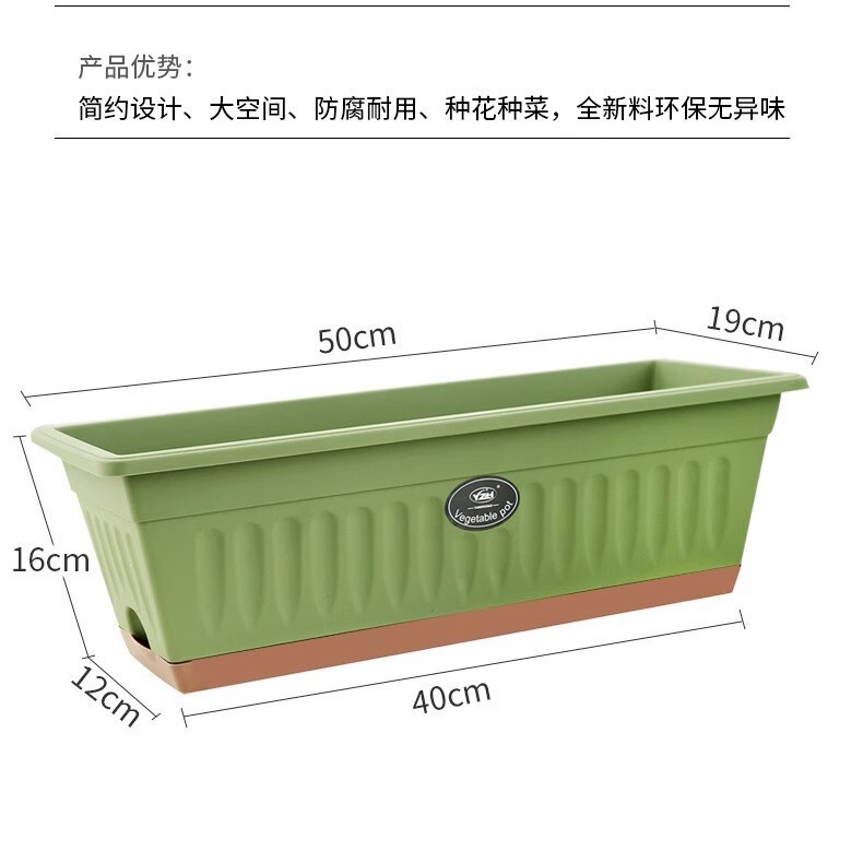 長方形植木鉢、プラスチック野菜植え物加工品、家庭用バルコニー野菜植え物ポット、植栽ボックス、イチゴ鉢植え野菜専用ボックス|undefined