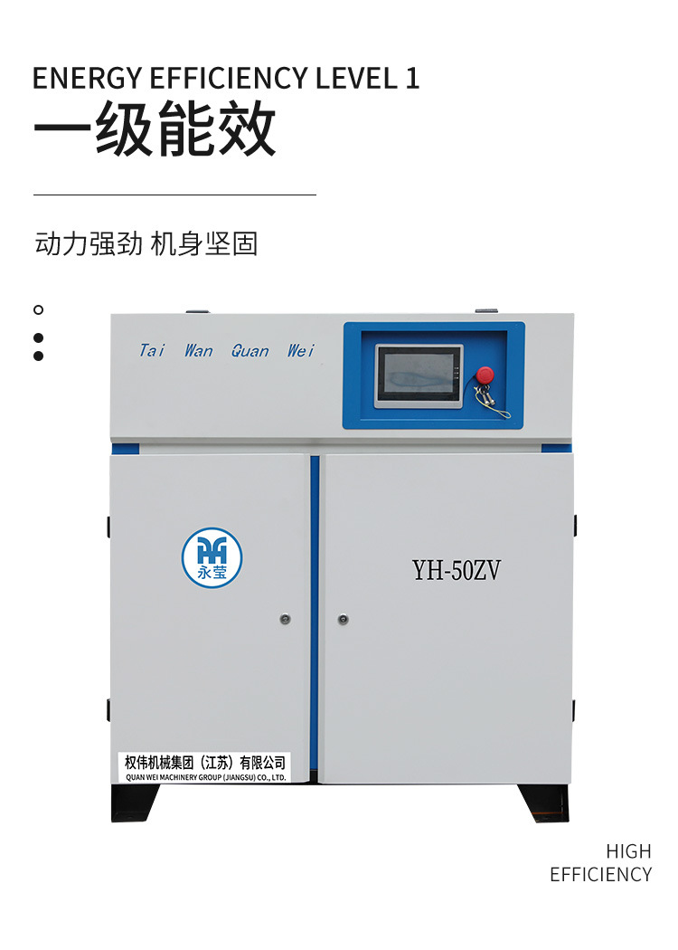 Air compressor manufacturers air pump permanent magnet variable frequency Screw Air Compressor 7.5kw screw compressor