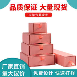 厂家现货饰品盒戒指项链盒吊坠耳钉手链包装盒抽屉式首饰盒 批发