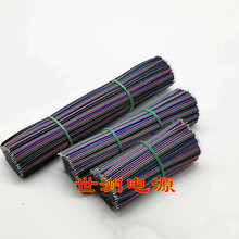 �ھG�t�{4pin��LED���l���L��4P���ž�RGB��4о�B�Ӿ���ݔ��