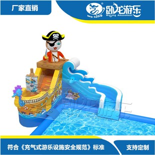 Panda Paradise Large Mobile Water Park Equipment Inflatable Water Slide Manufacturer