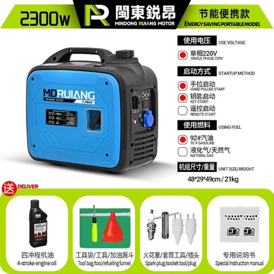 Avtomobil generatorları, generator, small household rechargeable - 2300w-variable-frequency-model-one-click-start-220v