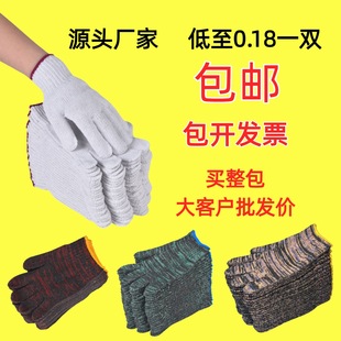 �ڱ��������l���]���K��ĥ�t��ᘿ���܇���ؼӺ���޼��޼�����