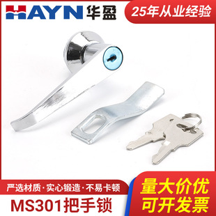 �S�ҹ����C���i MS301�����i �W�j�_�P���ƙ��i �����ă�