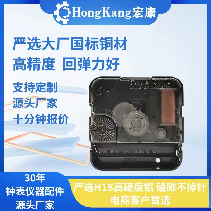 Солнце 12888 вышивка крестом декоративная роспись поделки аксессуары кварцевые часы Настенный часовой механизм прыгает секундный электронный часовой механизм