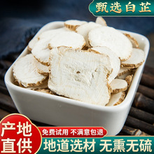 ������ș��500g�������ϰ���Ƭ�{�ϰ��Ƹ����g�����߰�ܸ��Ĥ��