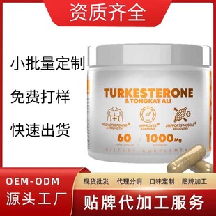 �羳�N�ƴ���޼��߰�z��Turkesterone capsules�|�ﰢ�ﶨ�ƹ��S