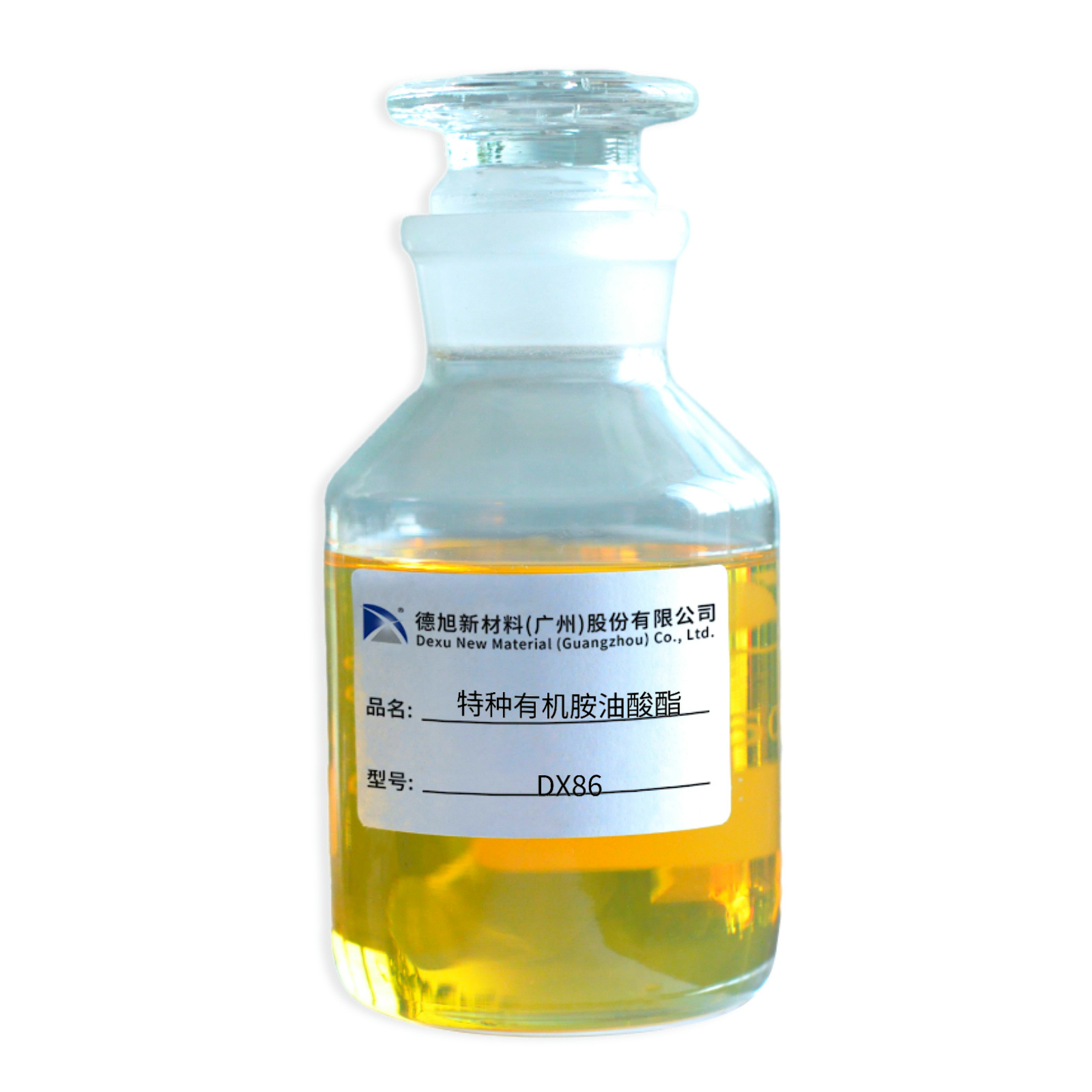 特種有機胺油酸酯DX86 (3)