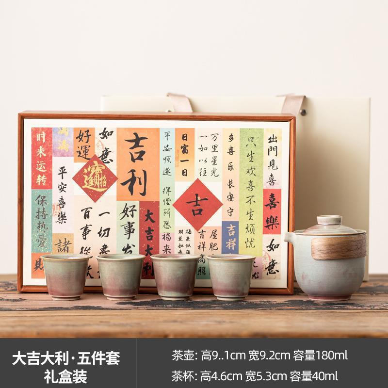 中秋節陶磁器茶器プレゼントカスタムロゴお土産年長者指導高級会議オープンプレゼント|undefined