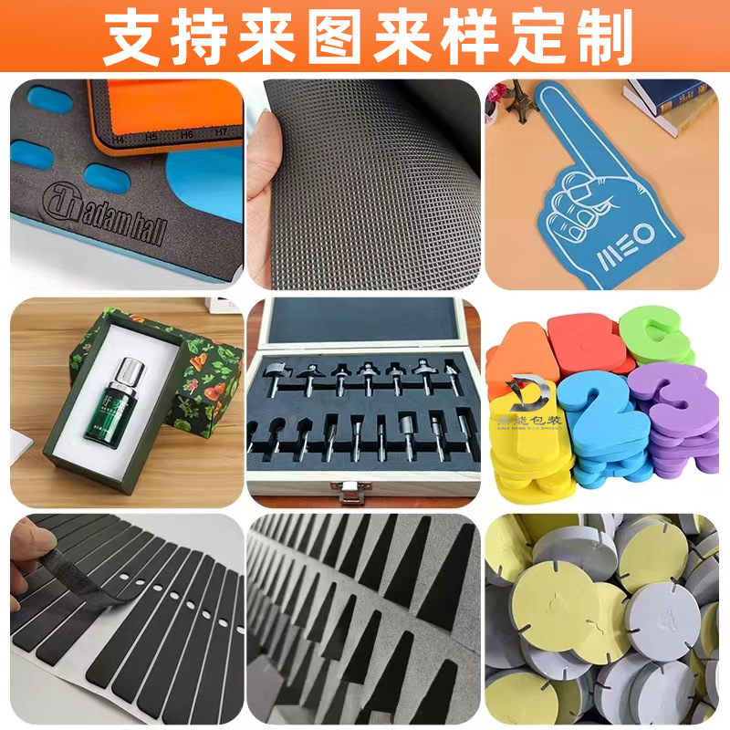 スポット38度eva高密度スポンジ板材衝突防止ダンピング工具箱カード溝eva発泡材シート|undefined