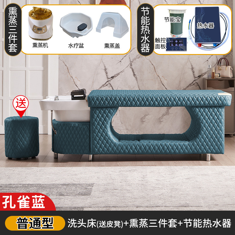 Masaje cabeza terapia cama peluquería especial peluquería salón de belleza calentador de agua temperatura constante circulación de agua fumigación tailandés cama de champú