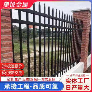 Wall zinc steel guardrail community outdoor courtyard wall guardrail wrought iron fence protection welding villa courtyard fence