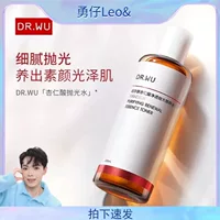 DR.WU Dalfu Полирующая вода с мандельной кислотой Тонизирующая фруктовая кислота Увлажняющая контроль жирности Отшелушивающий влажный компресс Водная эссенция Вода