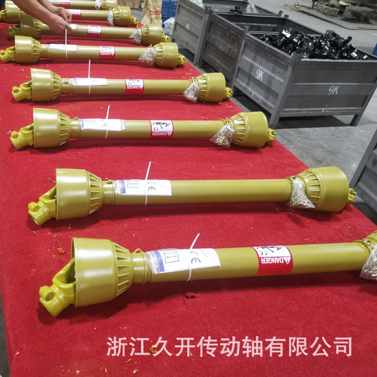 工厂直销PTO传动轴花键叉，黄色防护罩，割草机配件