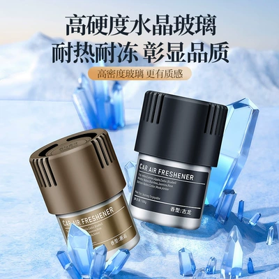 Freshener Perfume Earth Song Solid: Car Perfume Aromatherapy